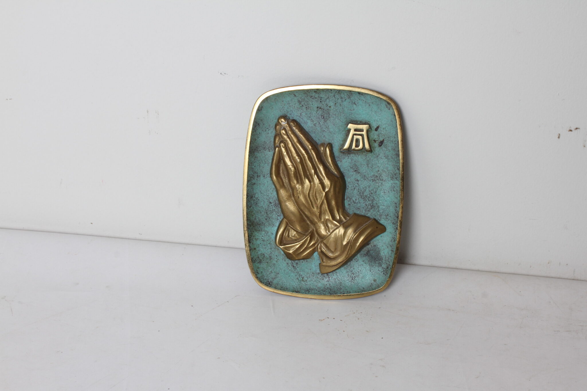 Plaque murale mains priantes Jésus en laiton Albrecht Durer (2)